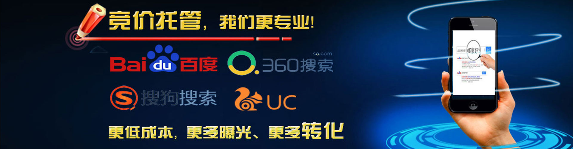 南岸如何做sem