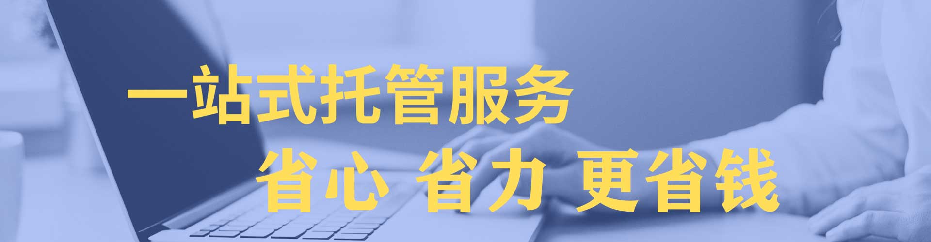 南岸sem投放